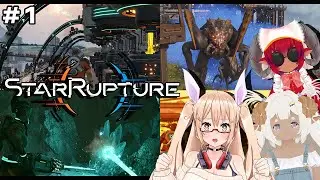 【スターラプチャー】3D版ファクトリオ辺境惑星サバイバル #1【StarRupture】