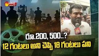 Telugu Cine Workers Strike | Production Union President Krishna About Salaries | Sakshi TV