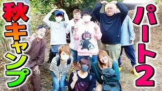 広島弁の熱血先生とこっさりが陶芸バトル!!!!【広島秋キャンプ】パート2