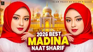 🕋☪️ 2026 Best Urdu Ramzan Naat ~ Most Beautiful Naat Sharif ~ Top Islamic Naat ~ Best Naat Sharif