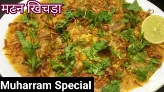Khichda Recipe | Moharram Special khichda Recipe | Mutton Haleem by Hki Kitchen