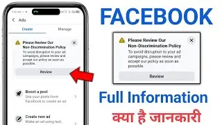 Facebook Please Review Our Non Discrimination Policy Kya Hai | Non Discrimination Policy Facebook