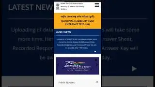 NEET UG 2022 answer key update