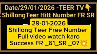 29-01-2026-Shillong Teer Number Free 💯 💥shillong teer counter target number #teertv#communitysupport