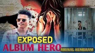 Dakshin Dinajpur Case | Samtali Album Hero Mrinal Hembram Jeal Re | Adivasi Kuri Nahachar