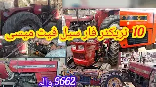 10 tractor for sale mf265 mf375 mf240 mf385 fiat640 new stack available in 9662 only