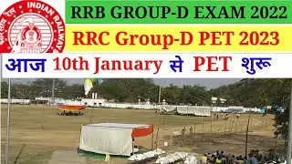 RRB Group d running live!GroupD running 1000m |Group d pet documents?group d pet date, attendance ?