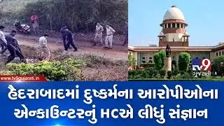 Telangana encounter; HC orders to preserve bodies of 4 accused in vet's rape-murder case till Dec 9