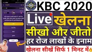 How to play KBC on Sony Liv App | KBC kaise khele | how to play kbc 2020 | KBC Sony Liv App