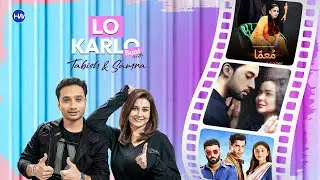 Meri Zindagi hai tu | Sanwal Yaar Piya | Muamma | Lo Karlo Baat Ep 2 | Drama Review | Tabish & Samra