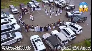 شيله ترحيب بالضيوف جديد مرحبا بالضيف || زامل ترحيب بالضيوف مجاهد عيون جديد