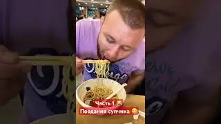 #china #food #2024