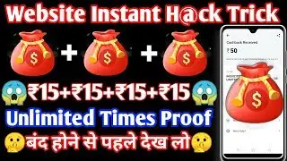 GameZop Website new Refer bypass trick | Do unlimited refer bypass 100+100 | Earn Paytm cash h@ck
