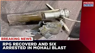 Mohali Blast: In A Major Breakthrough Punjab Police Recovers RPG Used In Attack | English News