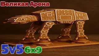 Star Wars Galaxy of Heroes. Великая арена против rtheks & Vadim
