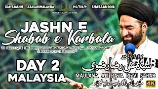 Jashn e Shabab e Karbala 1446 | Maulana Ali Raza Rizvi | 2025 | Day 2 | Shahzada Qasim a.s