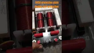 D-450 hyce protection plate,double protection withdouble coil #soundsystem #dj #protection #network