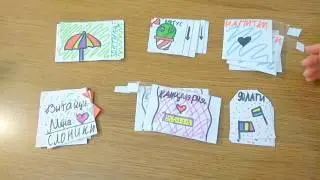 БУМАЖНЫЕ СЮРПРИЗЫ / РАСПАКОВКА /мои коллекции / БУМАЖНЫЙ КАТАЛОГ