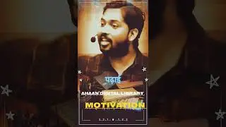 पढ़ाई को ऐसे कीजिए🙂✅#khansir#khansiracedmy #studytips #motivation #reality #sad #khansirlogic#sad
