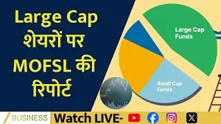 Large Caps Set for a Big Rally? MOFSL&rsquo;s Outlook Explained