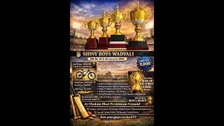 SHINY BOYS WADVALI || 2026 || DAY 2