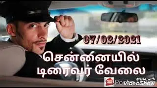 Latest New Driver Jobs in Chennai and Tamilnadu 07-02-2021