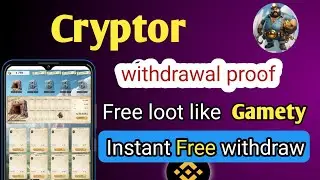 Cryptor free loot like Gamety | Cryptor withdrawal proof 