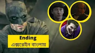 The Batman Ending And Post Credit Explained In Bangla|| CRAN Superhero||
