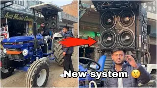 आज गए अपने Tractor K Liye Music System देखने। BIG MUSIC SYSTEM 🔥 COMING SOON 