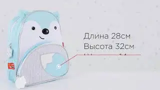 Рюкзак 