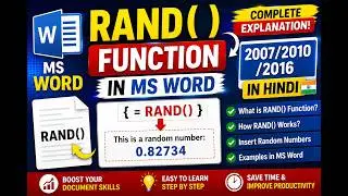 Rand( ) Function in MS Word 2007/ 2010 / 2016 In Hindi