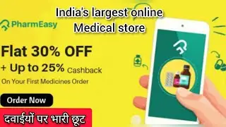pharmeasy coupon code | pharmeasy cashback | pharmeasy referral code #short #firstshortvideo