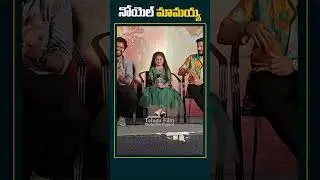 నోయెల్ మామయ్య | #noel #ThanasviChowdary #pottel #ananyanagalla #yuvachandra #entertainment #yt