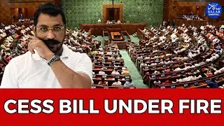 National Security&ndash;Health Cess Bill Sparks Big Debate |Chandrashekhar Slams Govt Over &lsquo;Ambiguous&rsquo; Law