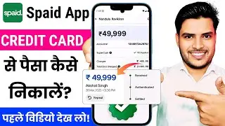 Spaid app se credit card se paise kaise nikale? Spiad app review| Spaid pay with credit card| Spaid