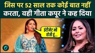 VIRAL: गीता कपूर ने पर्सनल लाइफ में शादी के बिना कैसे नहीं रही कुंवारी? गीता माँ कहलाने पर क्या बोला