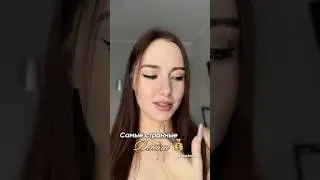 А вам за что (странное) платили?!😂 [тгк: itskukovyakina]