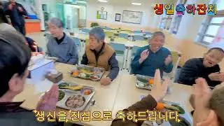 🎂병오년 첫 1월 생일잔치🎂