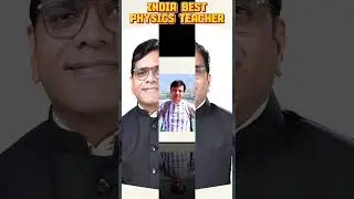 INDIA BEST PHYSICS TEACHER | MR Sir,Ag sir,saleem sir, DJ sir #trend #shorts #physic