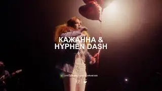 Кажанна & Hyphen Dash – boy (Live at National Circus)