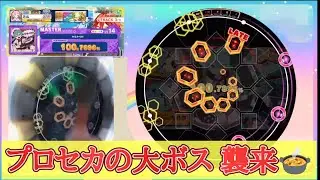 【maimai 外部出力+手元】ヤミナベ!!!!  初SSS+手元
