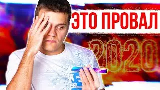 СМАРТФОН МЕЧТЫ ОКАЗАЛСЯ Г@ВНОМ