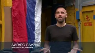 Vladivostok TV - Aigars Lauzis