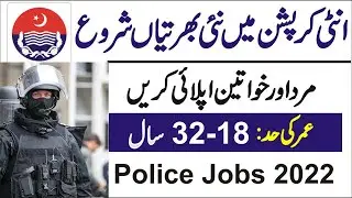 Anti Corruption Jobs 2022