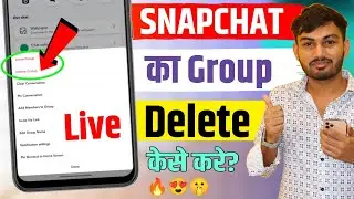 Snapchat group delete kaise kare 2024 | How to delete snapchat group i created | Snap group