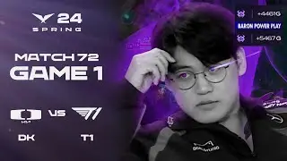 내 안에 바론이 미쳐 날뛰는 군... | DK vs. T1 게임1 하이라이트 | 03.13 | 2024 LCK 스프링 스플릿
