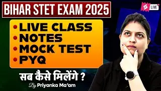 STET 2025 PREPARATION | Bihar STET Live Class, Mock Test, PYQs & Notes Kaise Milege | Priyanka Mam