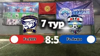 Сафед Булан Спорт 🏐⚽️ в прямом эфире!