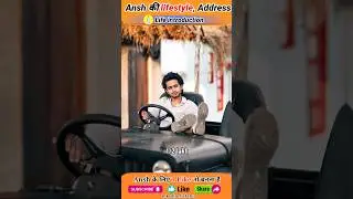 ansh pandit lifestyle 🥸🤟😎 जानिए इनका girlfriend, income, networth #shorts #viral