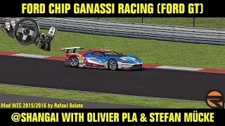[rFactor] Ford Chip Ganassi Racing (Ford GT) @Shangai with Olivier Pla & Stefan M&uuml;cke